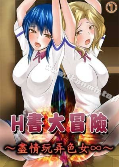 歪歪漫画网页植入版热门日漫推荐