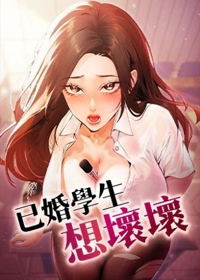 歪歪漫画网页植入版新番上线